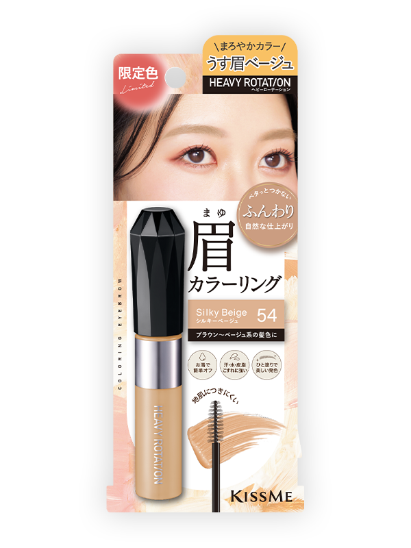 COLORING EYEBROW EX