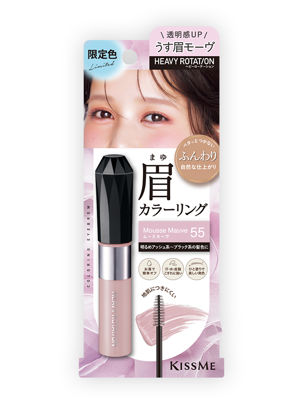 COLORING EYEBROW EX