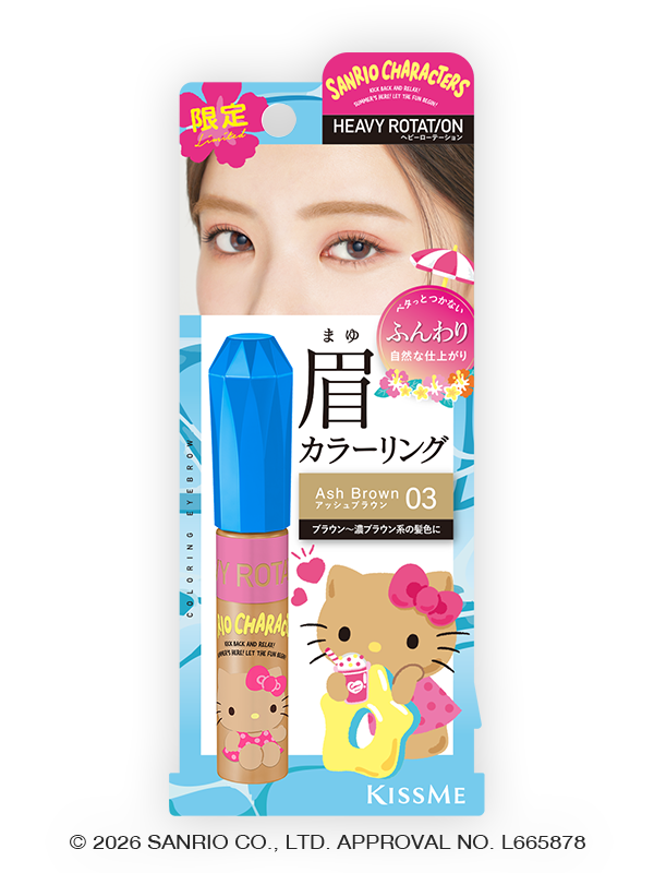 COLORING EYEBROW EX