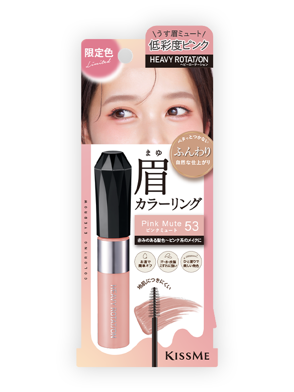 COLORING EYEBROW EX
