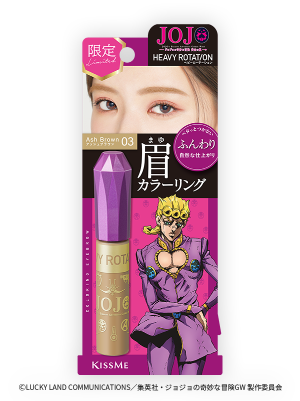 COLORING EYEBROW EX