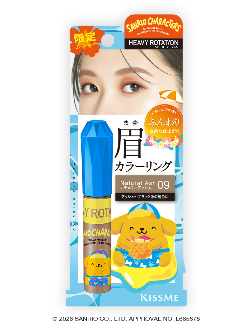 眉マスカラがこんがり日焼けしたサンリオキャラクターズとコラボレーション！