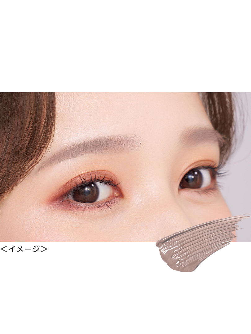 カラーリングアイブロウEX | ヘビーローテーション（ヘビロテ）