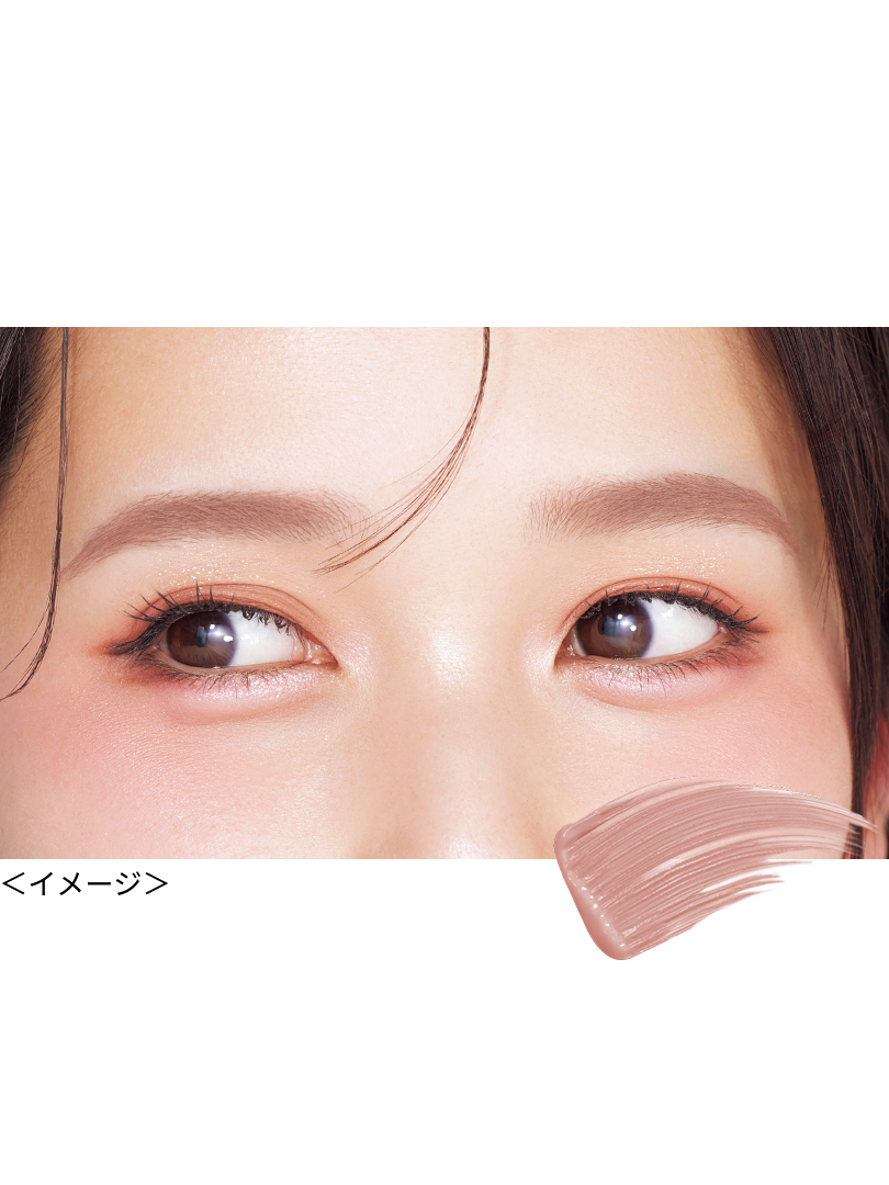 メイクアップイメージ