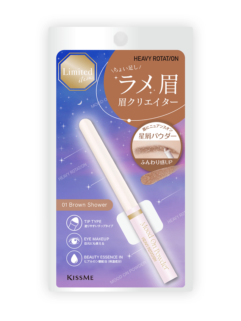 【白雪ロマン】スプレー式ღボディパウダー 新品 小久保 白雪ロマン スプレー 2本セット｜Yahoo!フリマ（旧