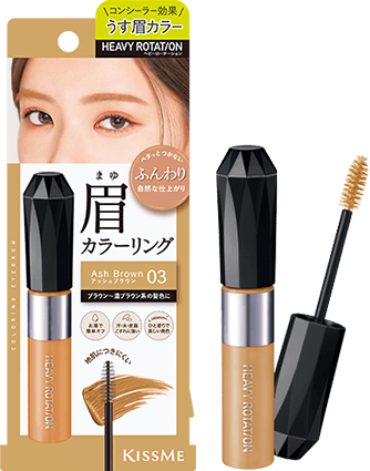 眉カラーリング03アッシュブラウン