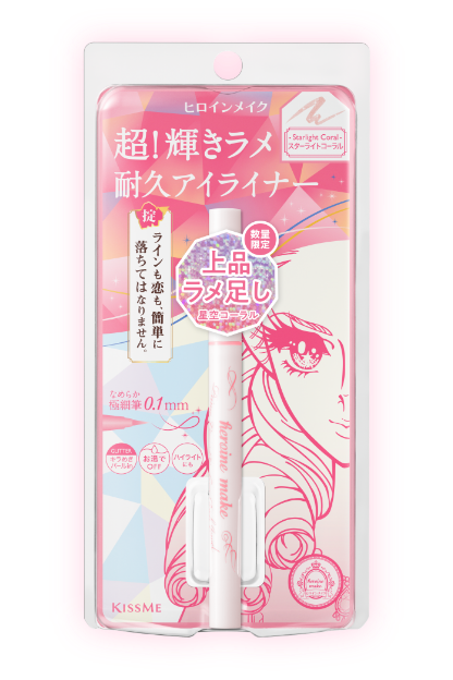 超！輝きラメ耐久アイライナー　シェリーピンク Amazon | ヒロインメイク プライムリキッドアイライナー リッチ