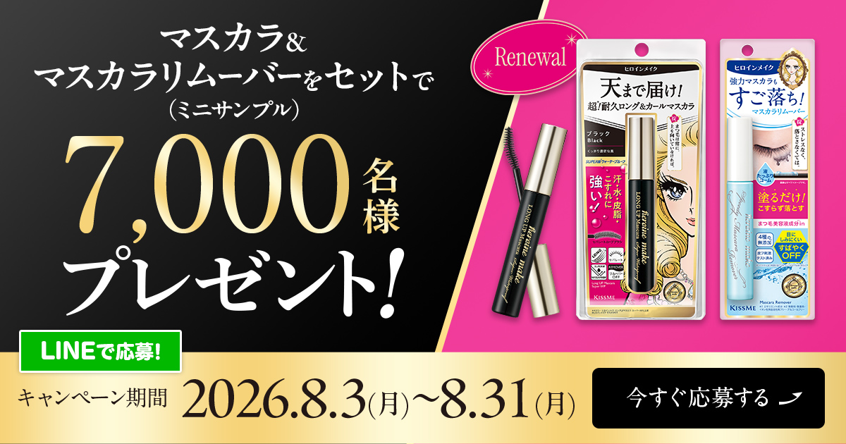 image:バナー