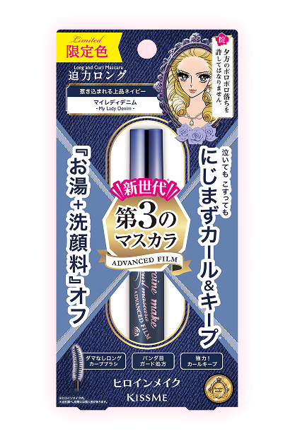 ロング＆カールマスカラ アドバンストフィルム