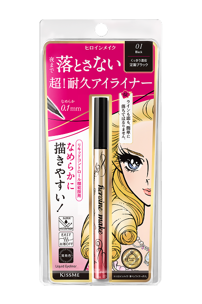 プライムリキッドアイライナー リッチキープ