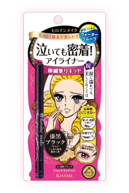 スムースリキッドアイライナー スーパーキープ