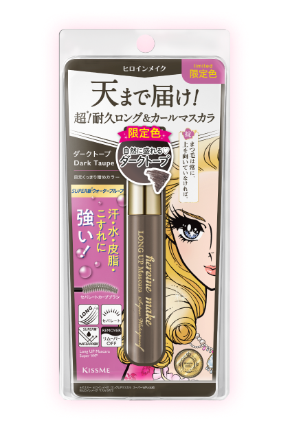 ロングUPマスカラ スーパーWP N