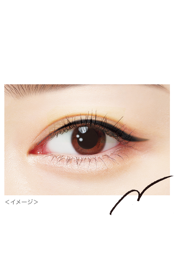 クイックアイライナーS | ヒロインメイク