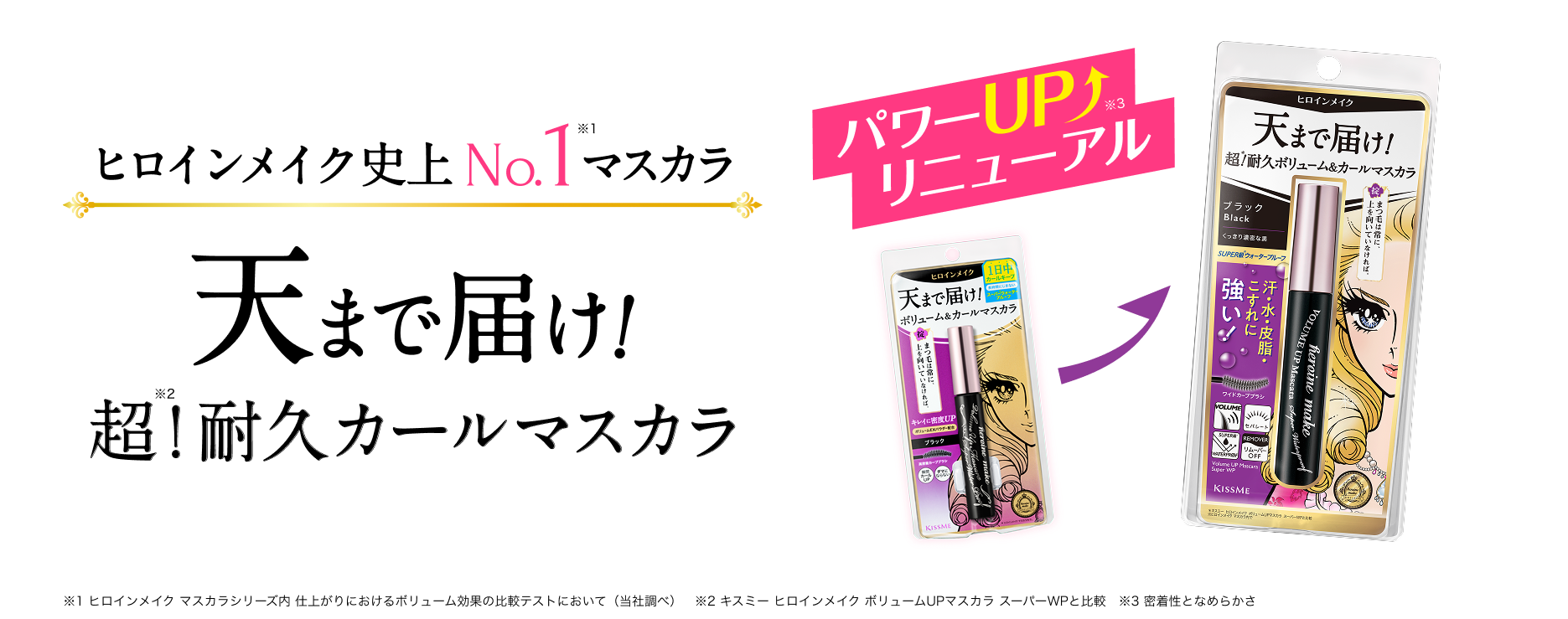 image:FUTURE バナー