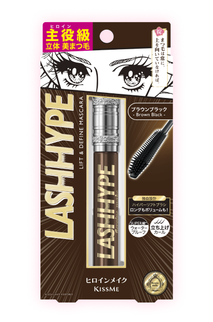 ラッシュハイプ