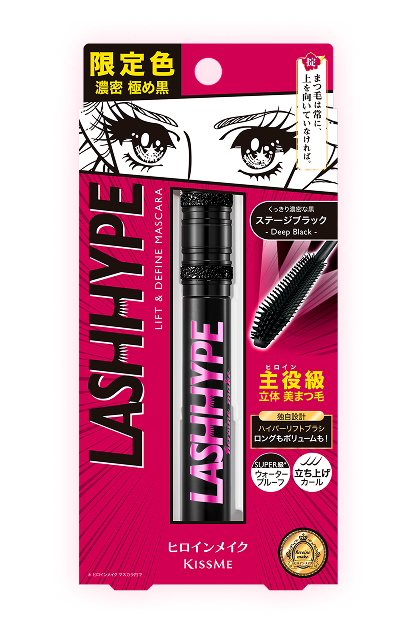 ラッシュハイプ