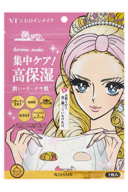 VTセブンデイズマスク モイスト​