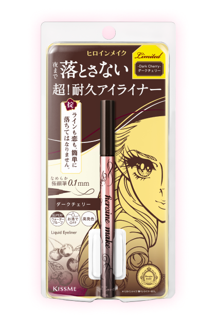 プライムリキッドアイライナー リッチキープ