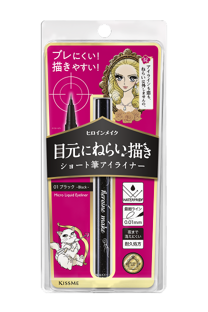 マイクロリキッドアイライナー