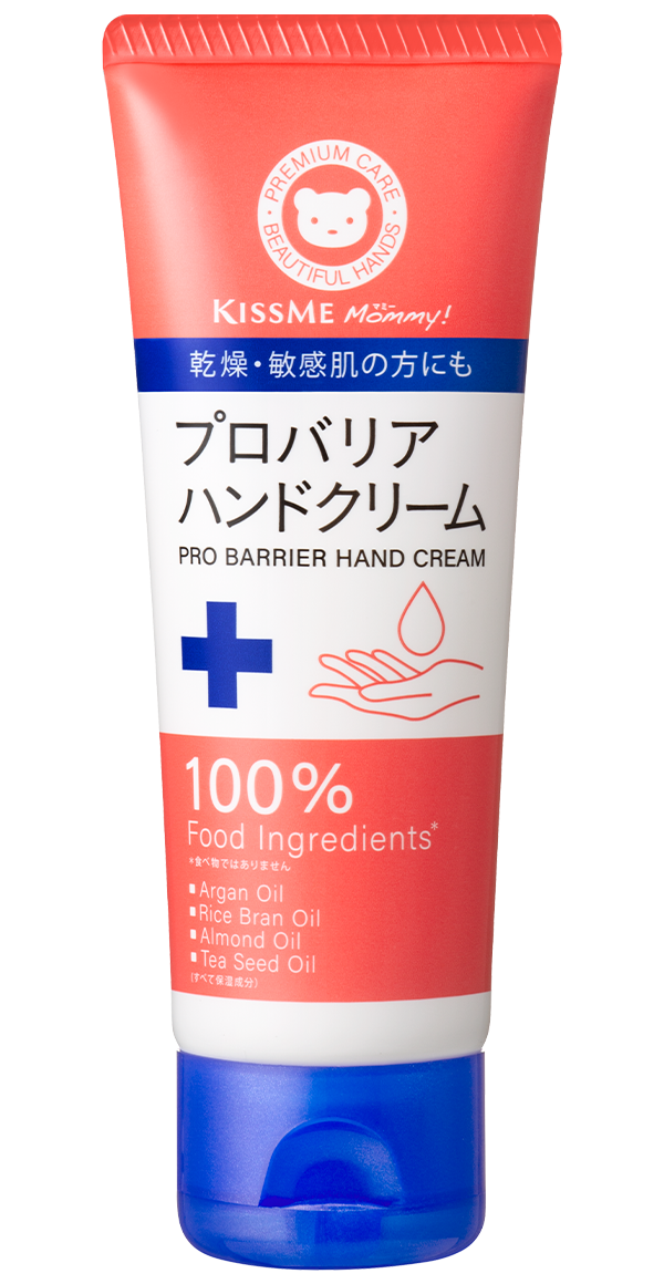 公式】キスミー マミー｜食品成分にこだわったスキン＆ボディケア
