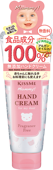 マミー ハンドクリームS