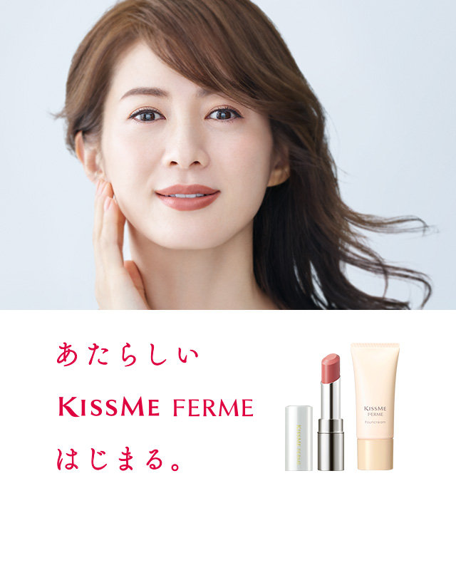 KISSME（キスミー）｜株式会社伊勢半