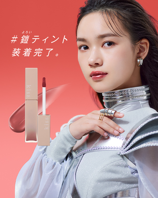 KISSME（キスミー）｜株式会社伊勢半