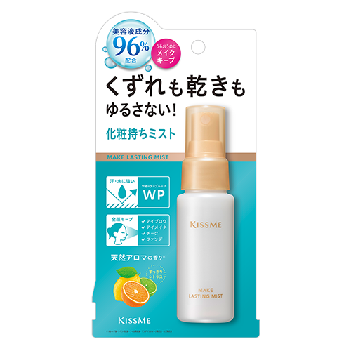 ブランド一覧 Kissme キスミー ブランド一覧 Kissme キスミー