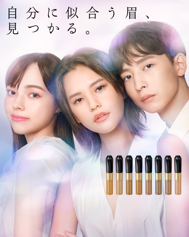 Kissme キスミー 株式会社伊勢半