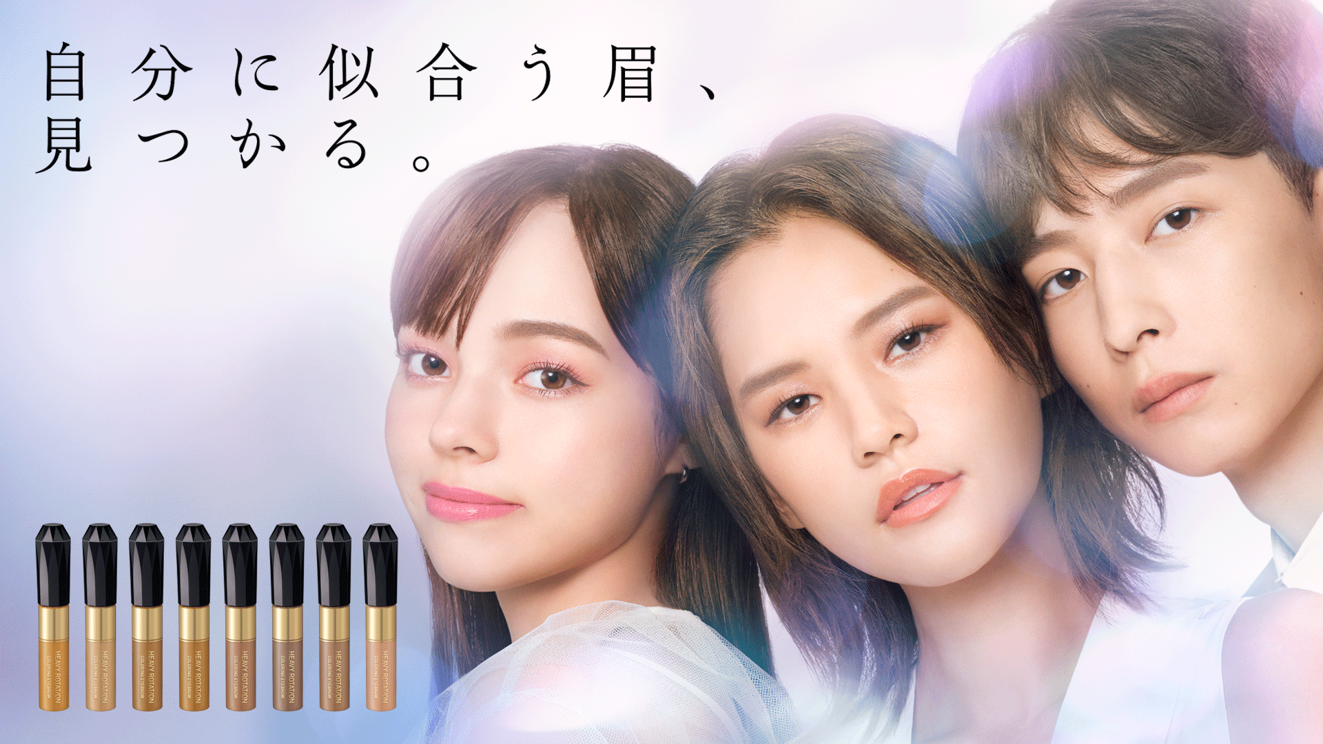 Kissme キスミー 株式会社伊勢半