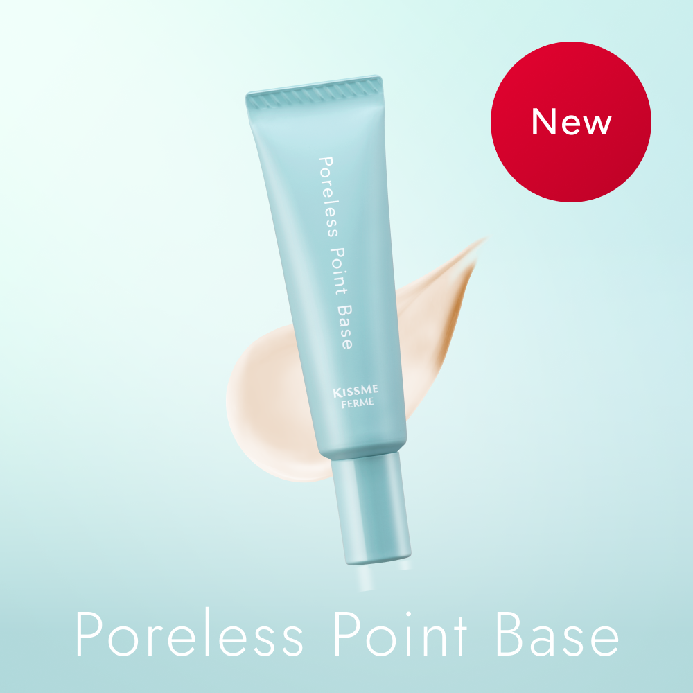 キスミー フェルム　毛穴レス*な肌へ整える部分用毛穴補正下地が新登場